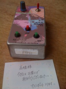 Audible Disease JUNK FI SAMPLER JF-2 ジャンクサンプラー 